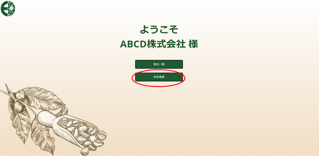 ../_images/U001-1-2.png